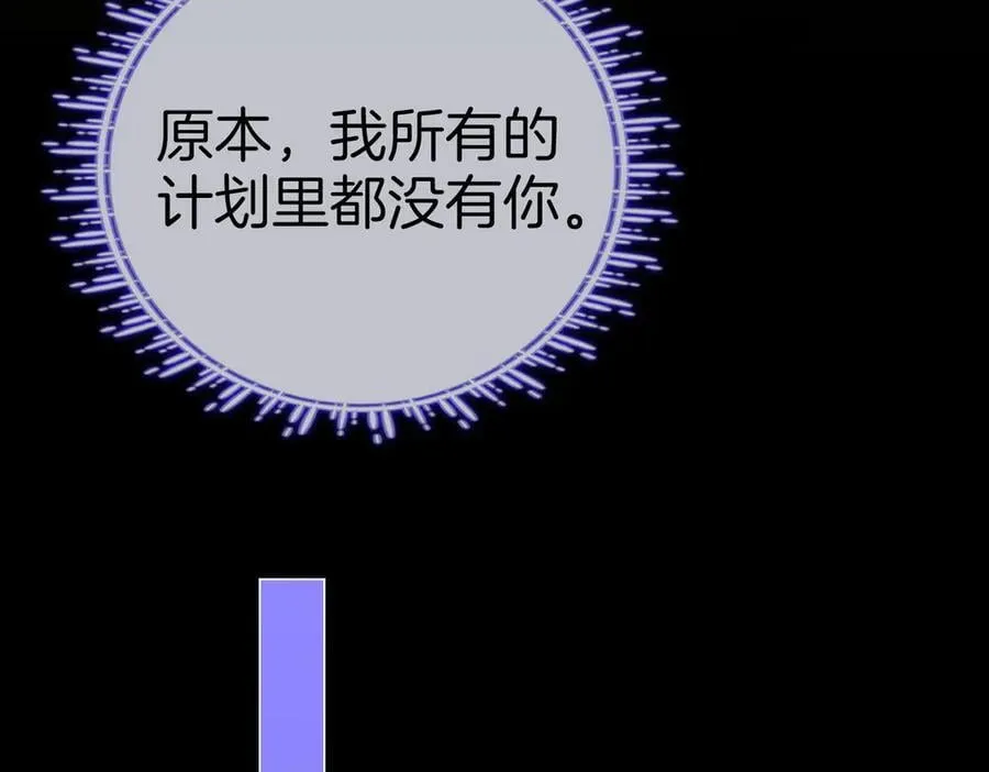 第一百二十五话 计划里的意外34