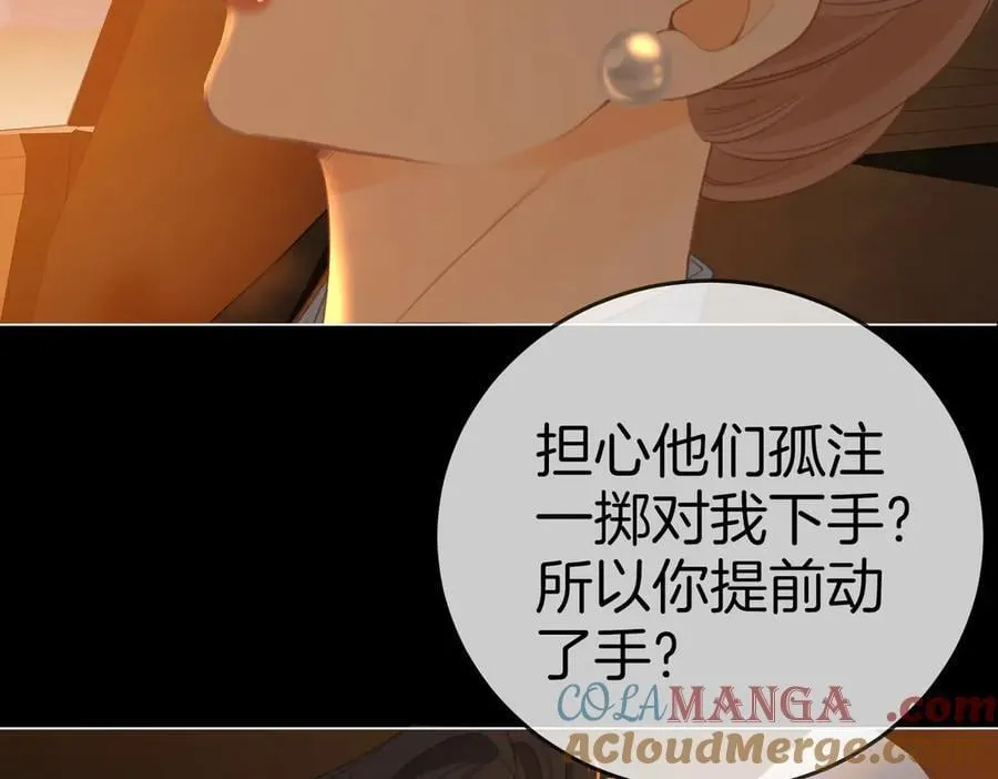 第一百二十五话 计划里的意外27