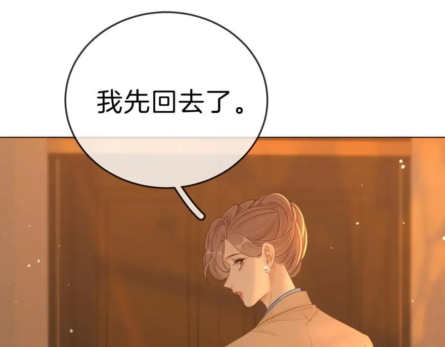 第一百二十二话 得寸进尺38