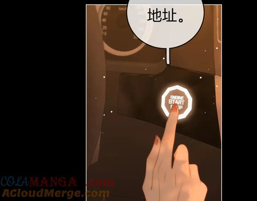 第一百二十三话 有效公关48