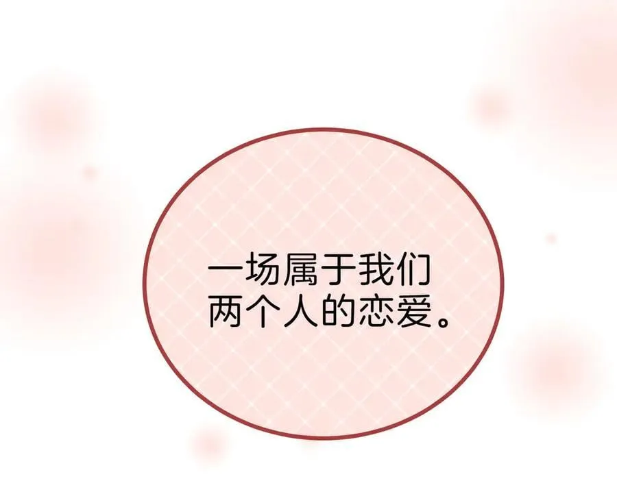 第一百二十话73