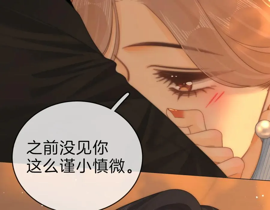 第一百二十一话 你不喜欢吗40