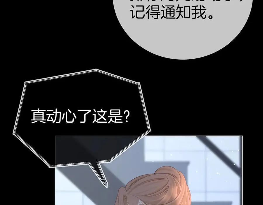 第一百三十四话 等你回家41