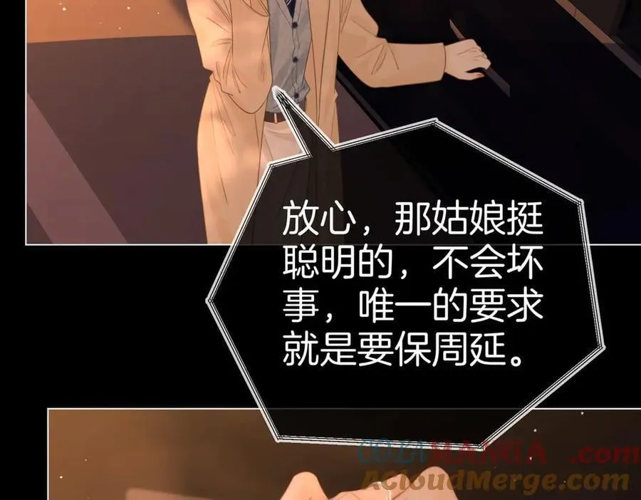 第一百二十四话 等你回家51