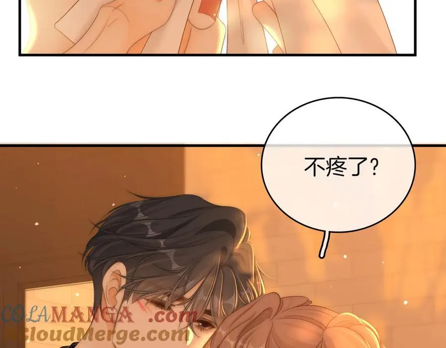 第一百二十一话 你不喜欢吗15
