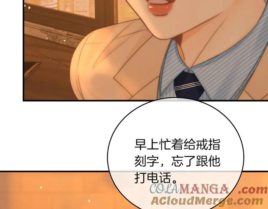 第一百二十二话 得寸进尺9
