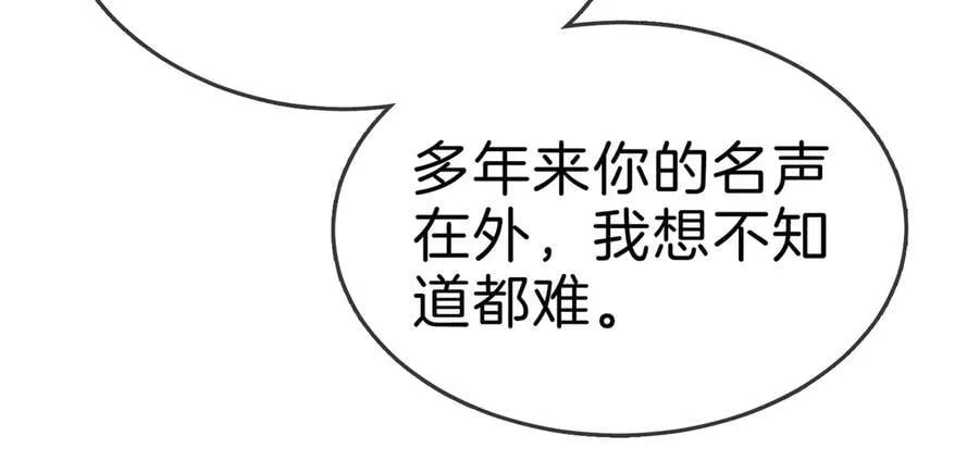 第一百二十话55