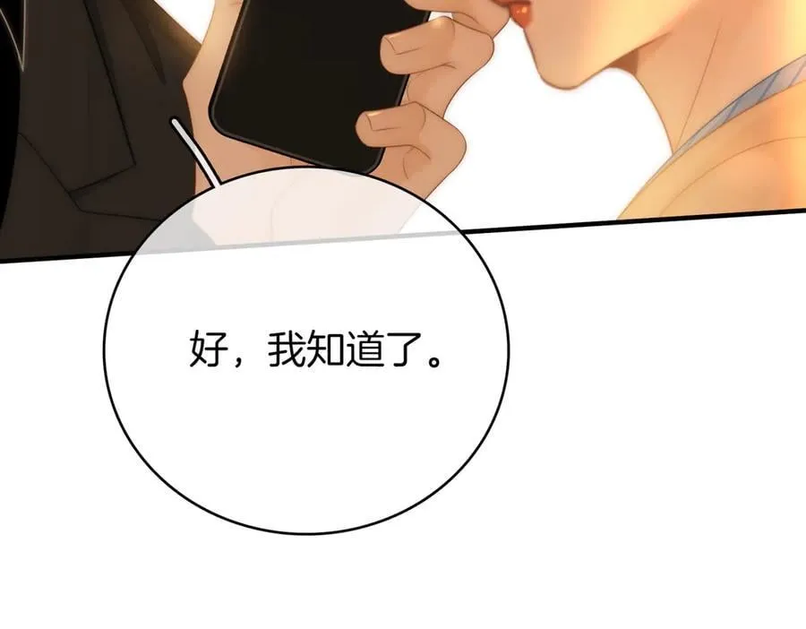 第一百二十一话 你不喜欢吗74