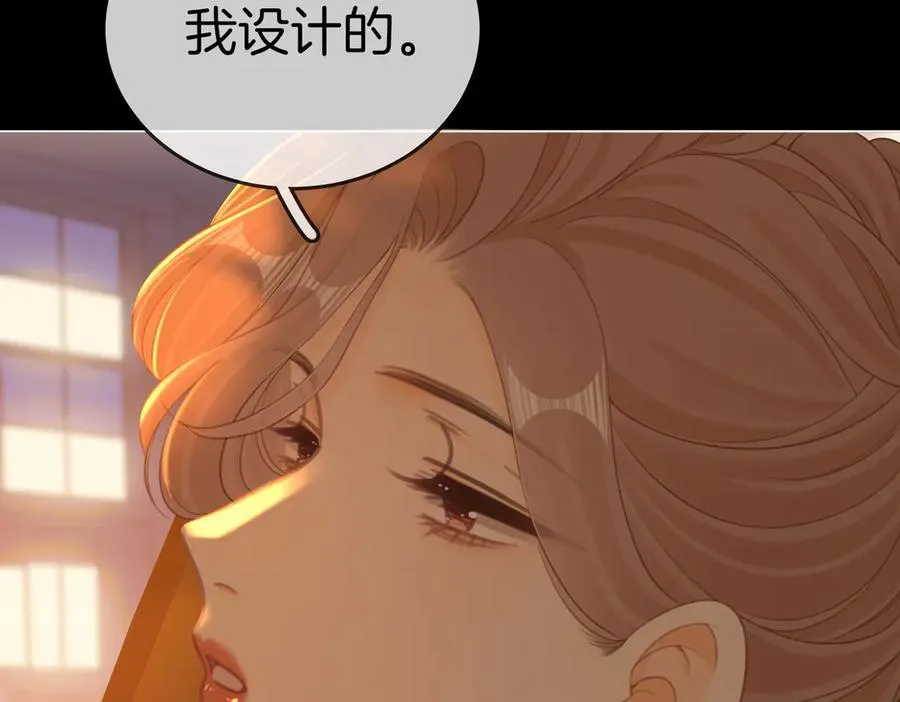 第一百二十五话 计划里的意外26