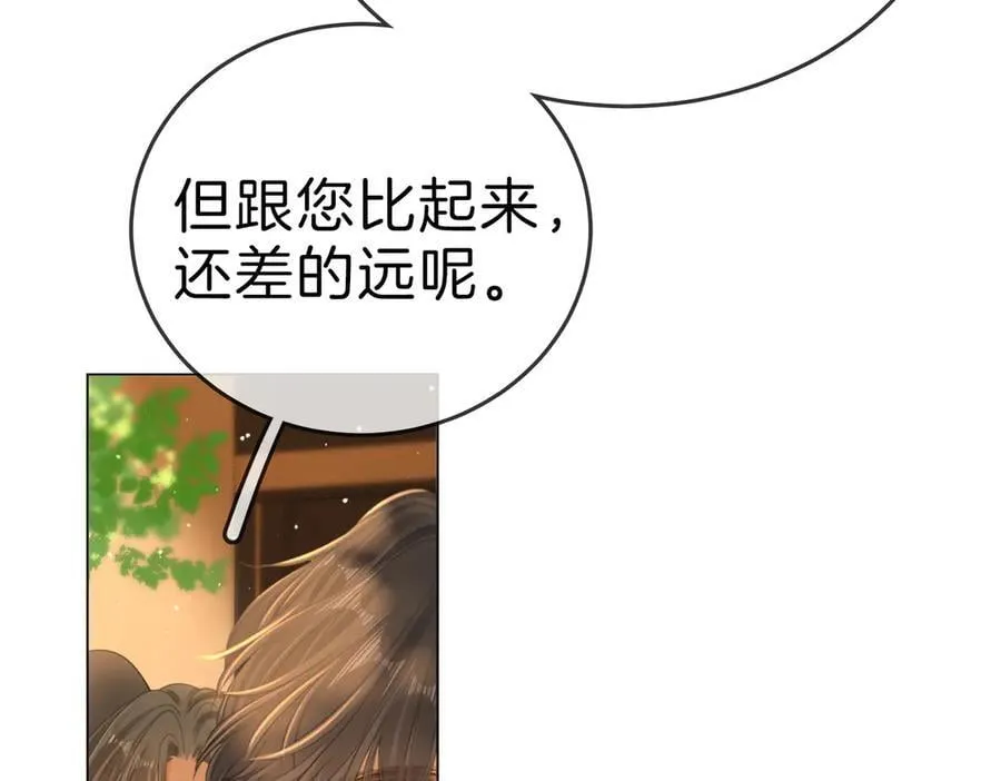 第一百二十话 我们的恋爱14