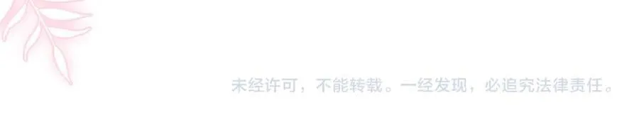 第一百二十二话 得寸进尺67