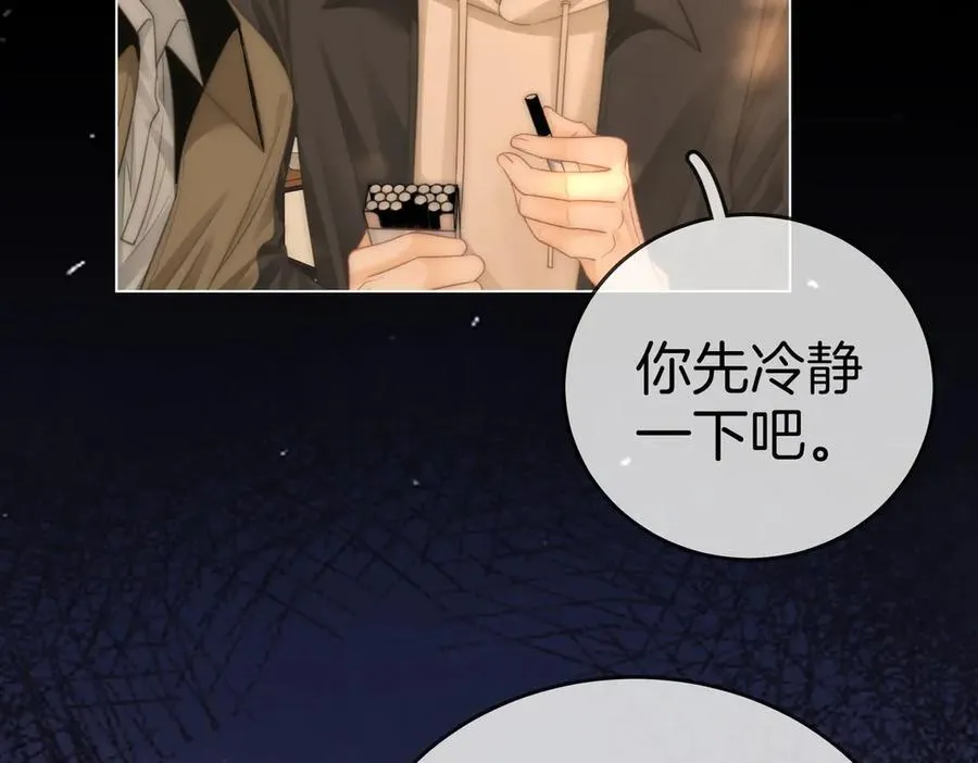 第一百二十六话 渣男不配捧79