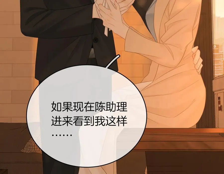 第一百二十一话 你不喜欢吗7