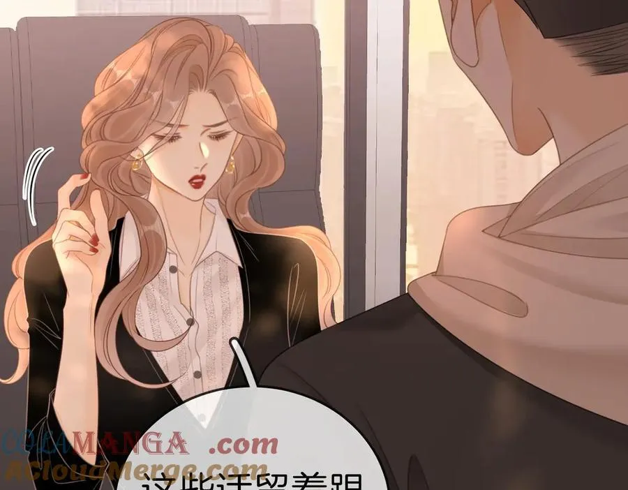 第一百二十六话 渣男不配捧60