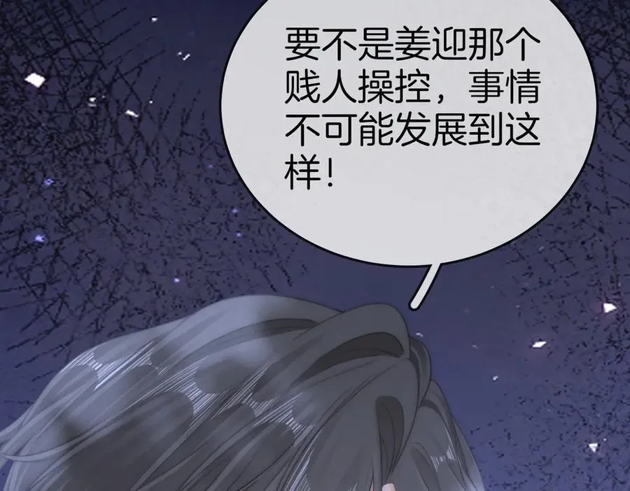 第一百二十六话 渣男不配捧80