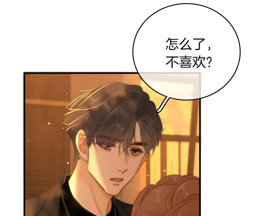 第一百二十一话 你不喜欢吗28