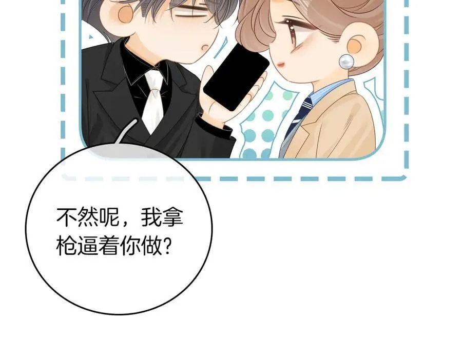 第一百二十二话 得寸进尺5