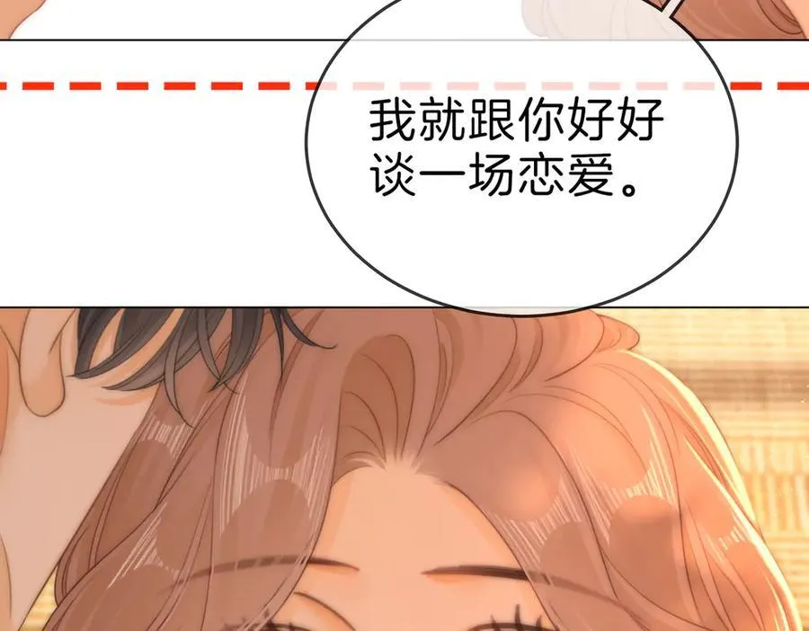 第一百二十话71