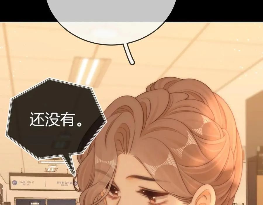 第一百三十四话 等你回家37