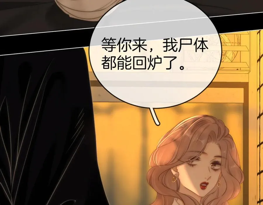第一百二十七话 MVP姜迎！64