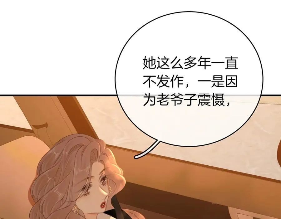 第一百二十七话 MVP姜迎！11