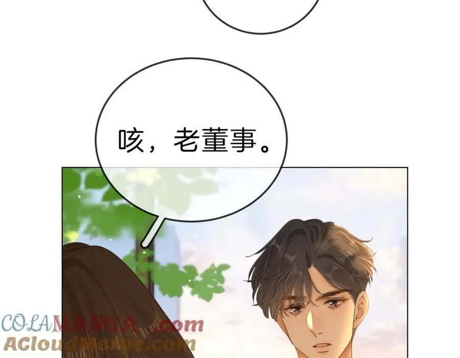 第一百二十话 我们的恋爱24