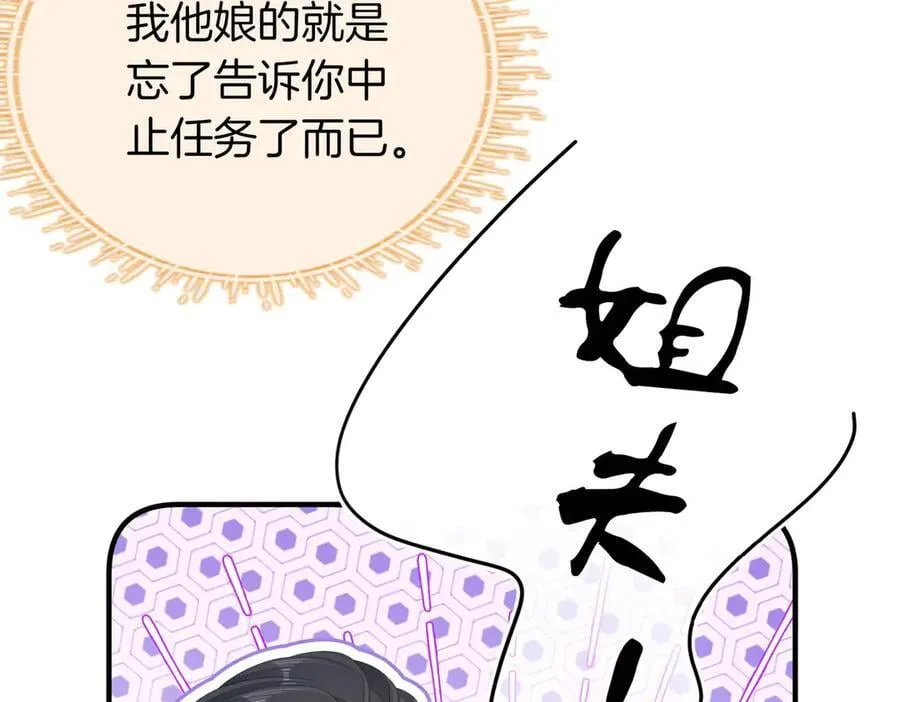 第一百二十一话 你不喜欢吗58