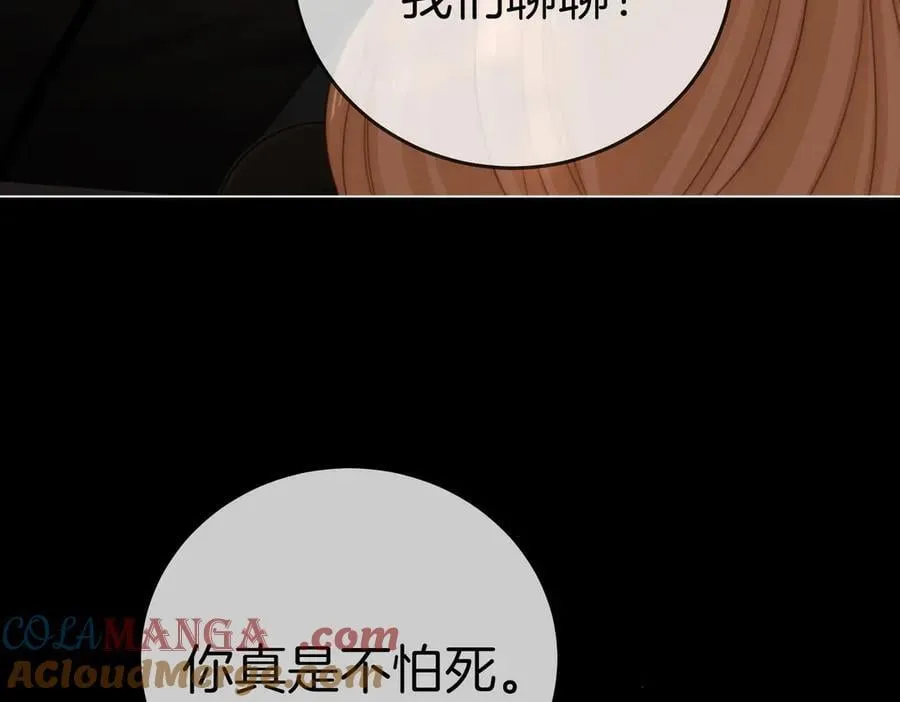 第一百二十七话 MVP姜迎！39