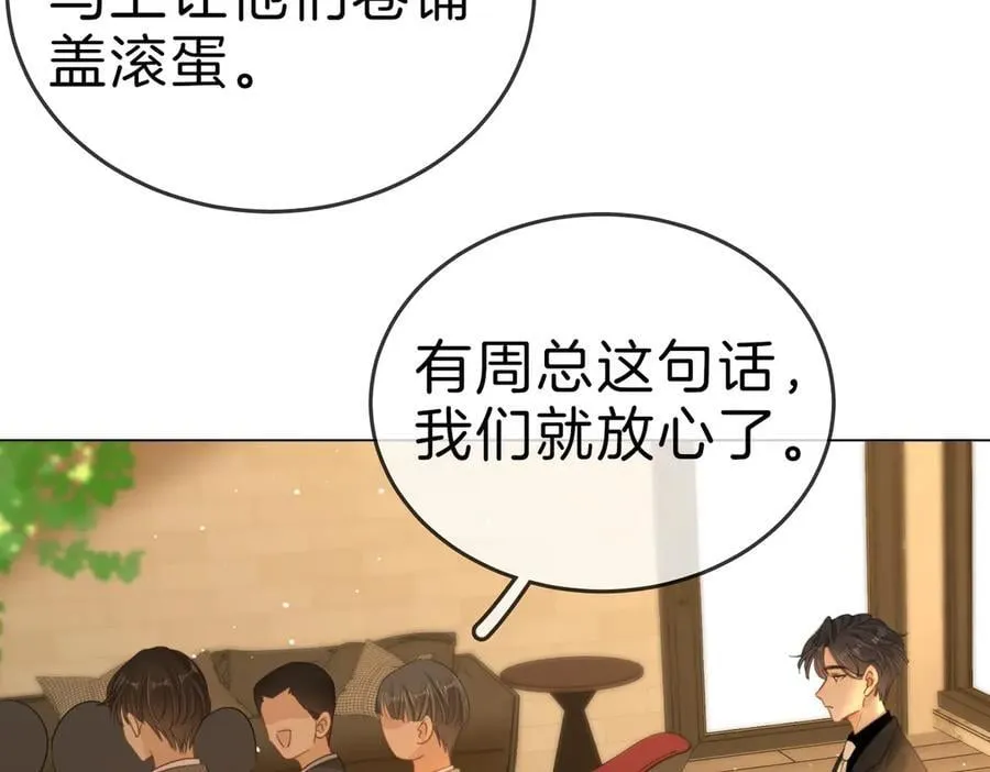 第一百二十话19