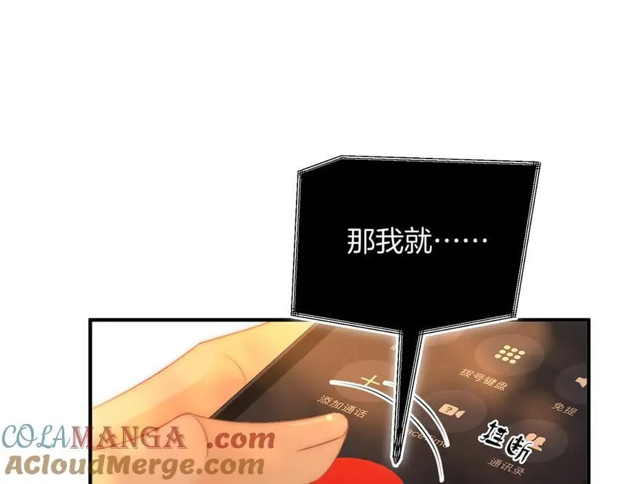 第一百二十二话 得寸进尺6