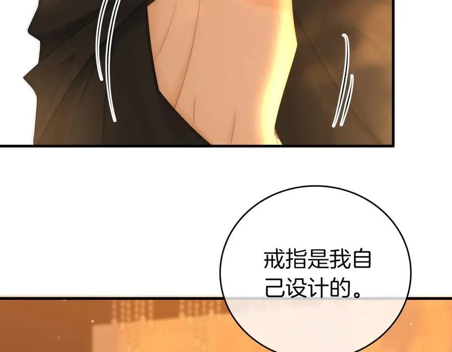 第一百二十一话 你不喜欢吗22