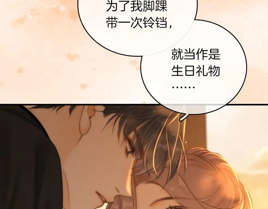 第一百二十二话 得寸进尺13