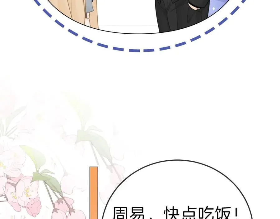 第一百二十二话 得寸进尺35