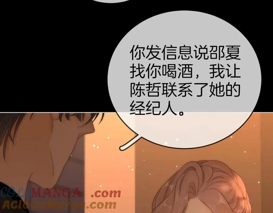 第一百二十四话 等你回家60