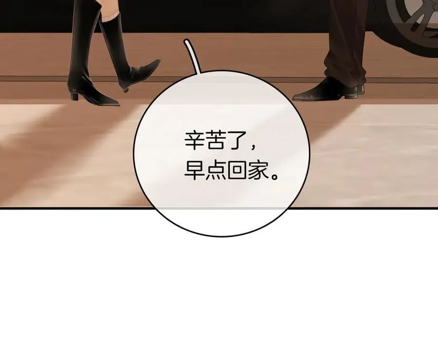 第一百二十七话 MVP姜迎！7