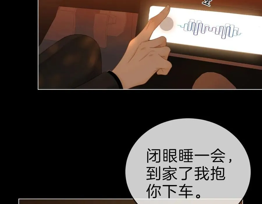 第一百二十五话 计划里的意外14