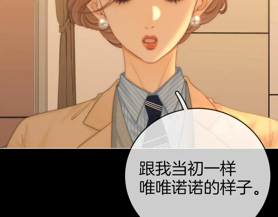 第一百三十四话 等你回家19