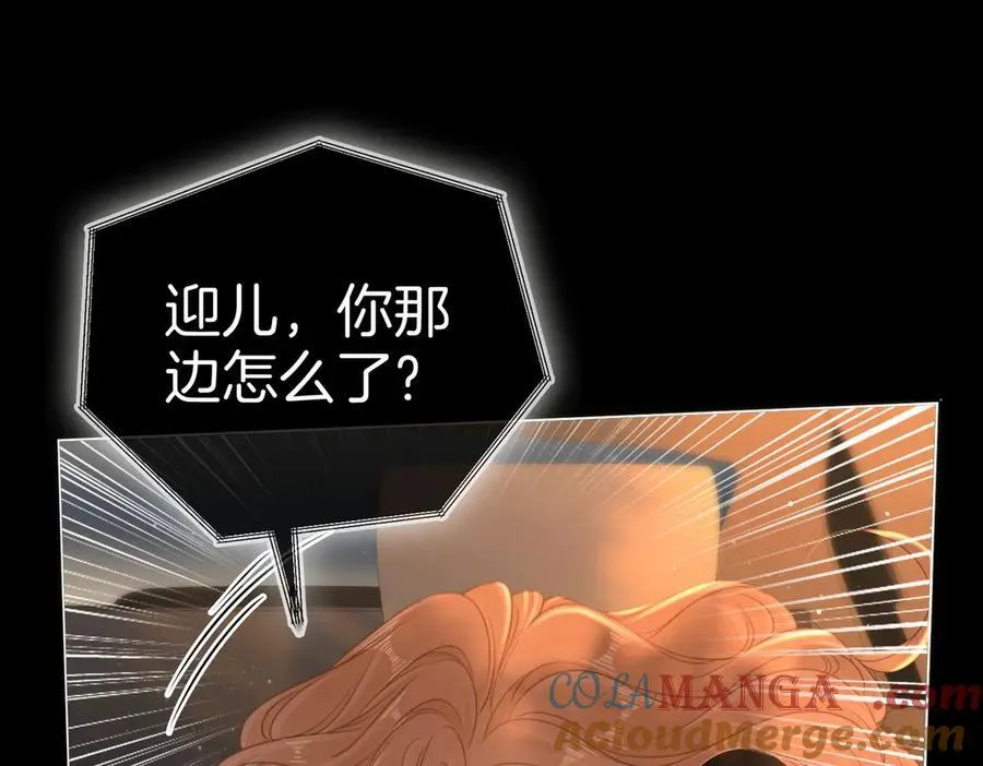 第一百二十七话 MVP姜迎！30
