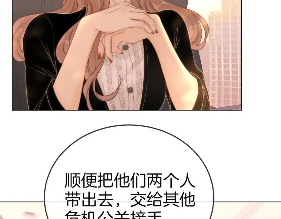 第一百二十六话 渣男不配捧35