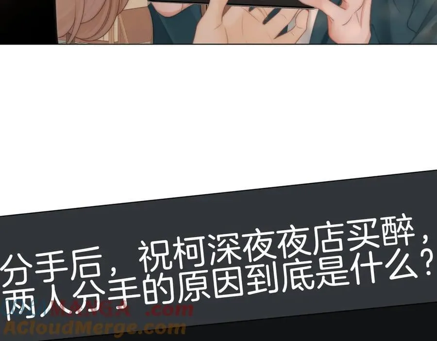 第一百二十六话 渣男不配捧9
