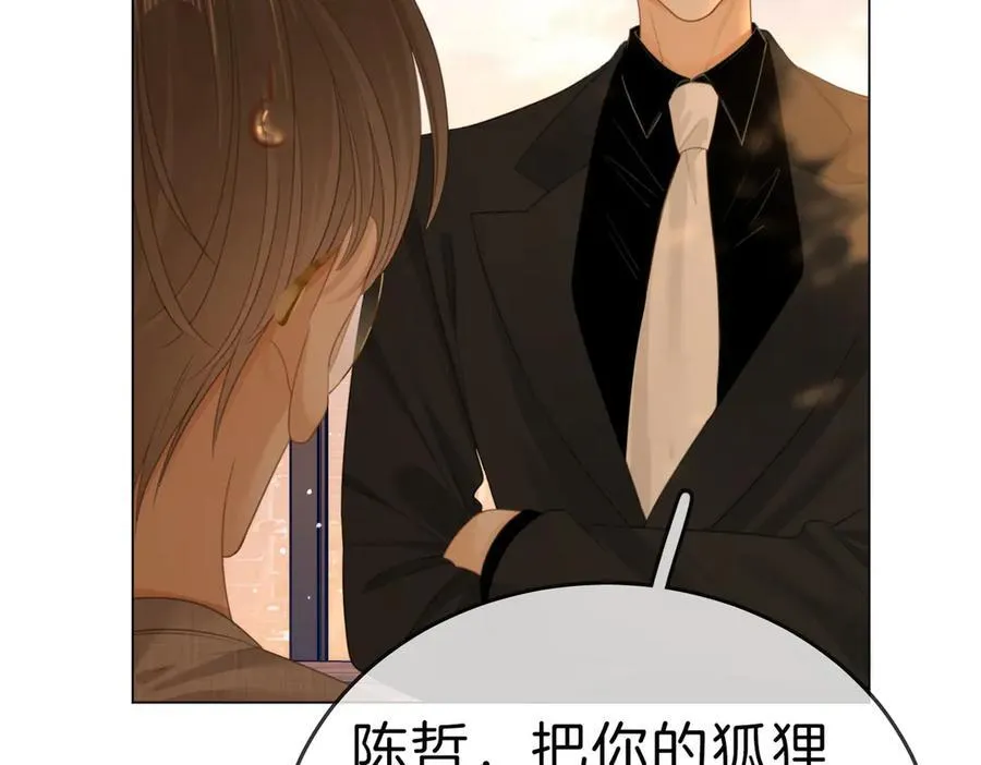 第一百二十话25