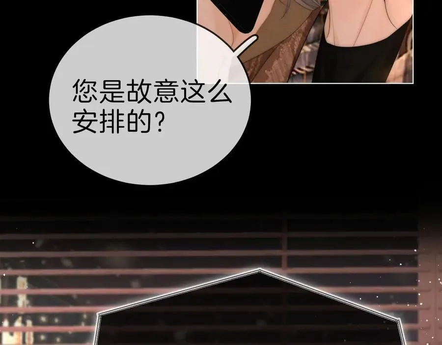 第一百二十三话 有效公关20