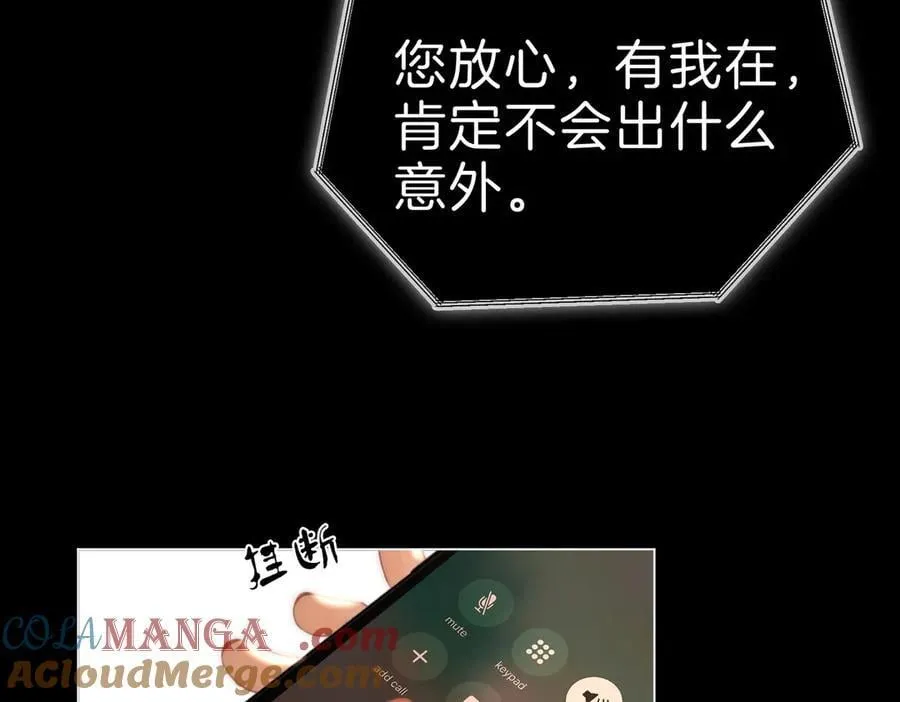 第一百二十三话 有效公关24