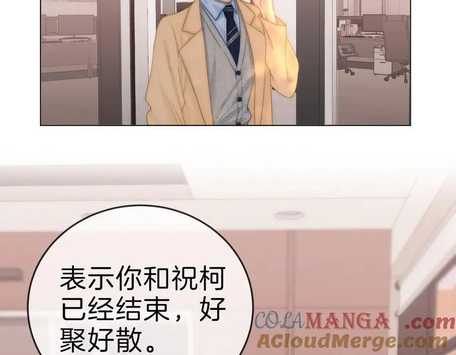 第一百二十二话 得寸进尺57