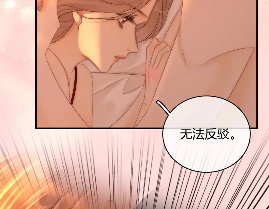 第一百二十五话 计划里的意外71
