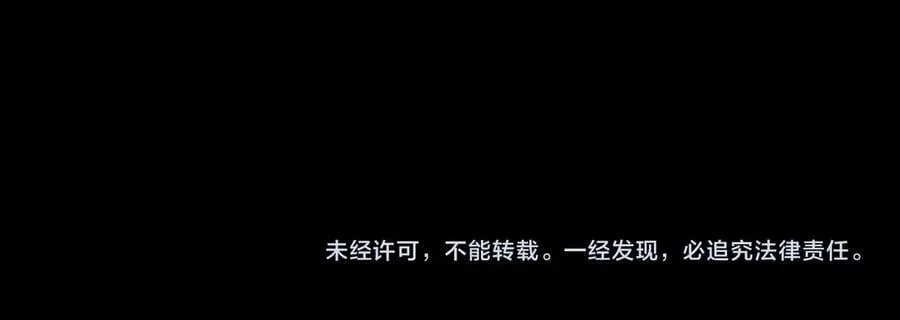 第一百二十三话 有效公关68