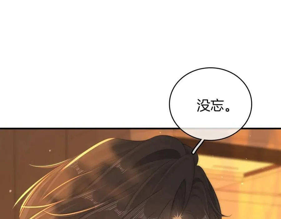 第一百二十一话 你不喜欢吗56