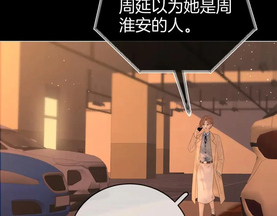 第一百三十四话 等你回家49