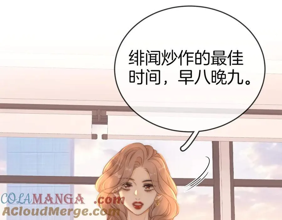第一百二十六话 渣男不配捧21