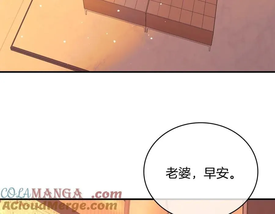 第一百二十五话 计划里的意外63